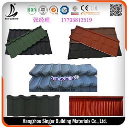 濮陽古建金屬瓦 南樂縣蛭石瓦規(guī)格分類