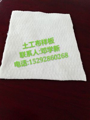 【短纖針刺土工布 質(zhì)優(yōu)價(jià)廉 短纖針刺土工布 長纖聚酯胎土工】價(jià)格_廠家_圖片 -