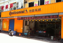 上海市,虹口,四川北路汽車服務商,快修店,汽車美容店,輪胎店,汽車修理廠,4s店,地圖顯示